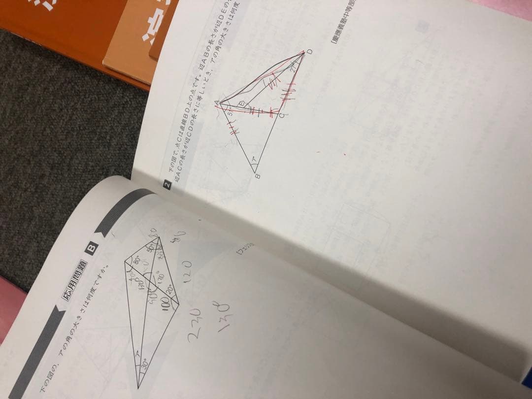 改訂版　四谷大塚　4年　演習問題集(最難）上下　2021年度　中古状態おおむね良