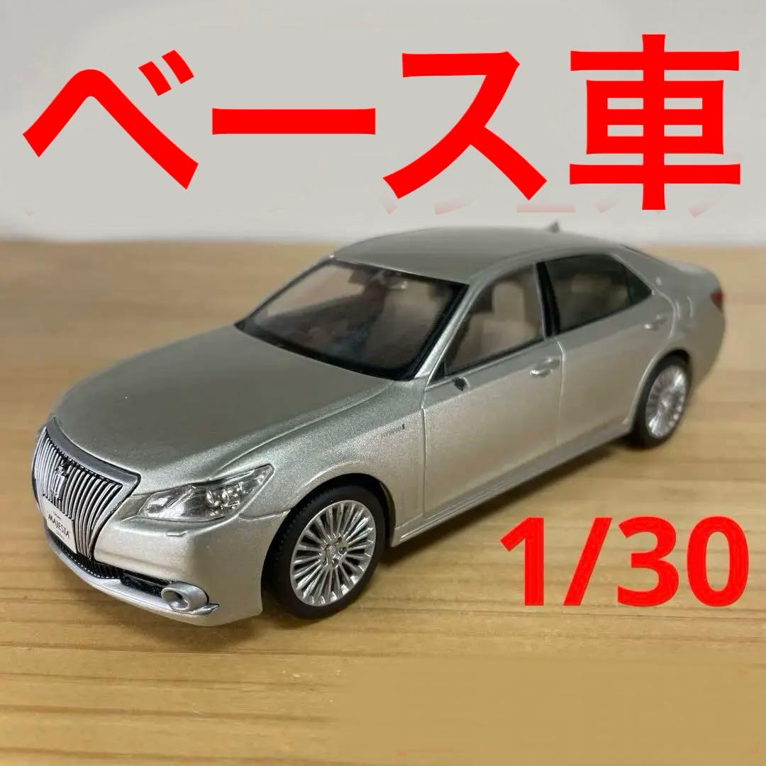 トヨタ　クラウン　マジェスタ　210系　プレシャスシルバー→202黒　改造品