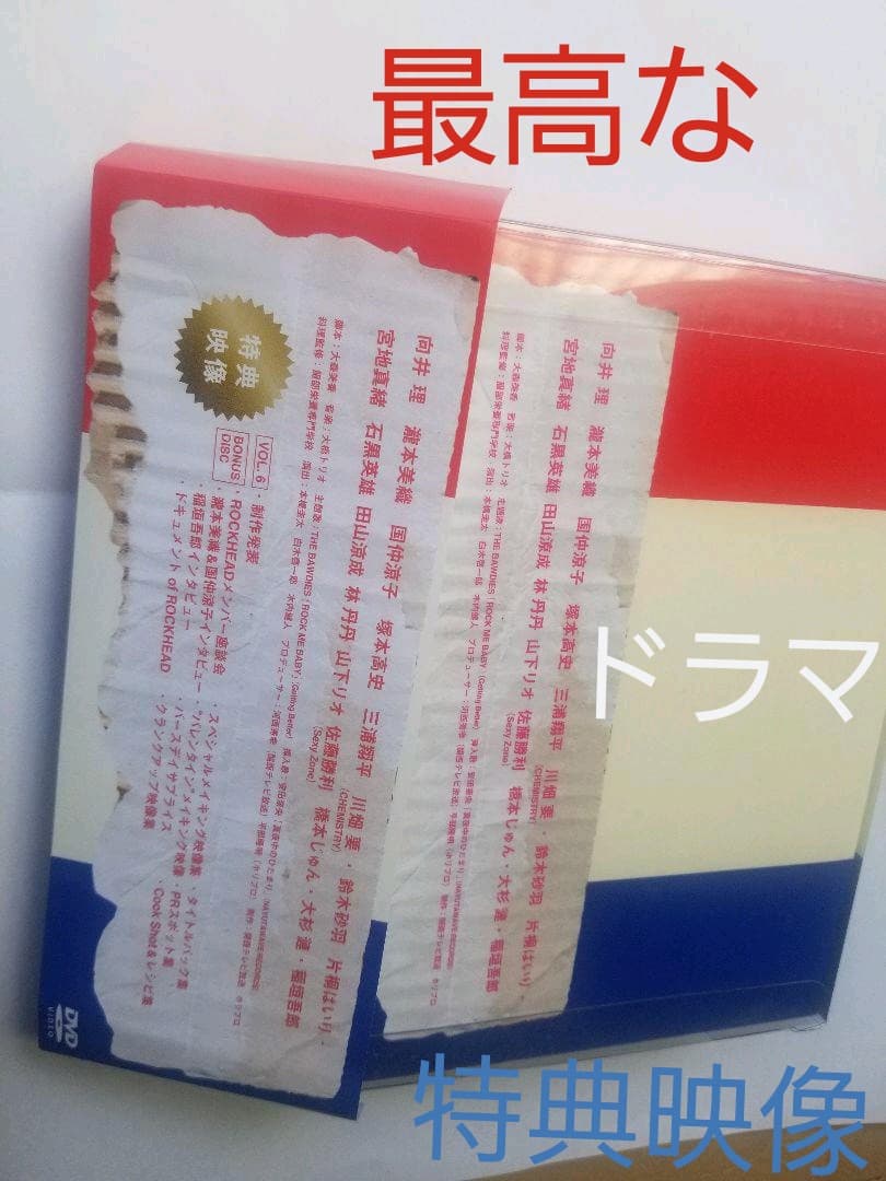 【大特価】ハングリー! DVD-BOX (7枚組)