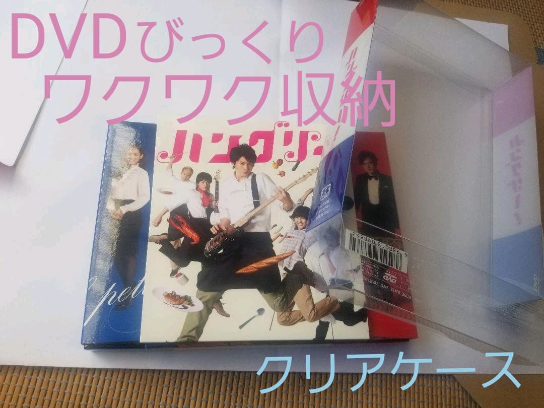 【大特価】ハングリー! DVD-BOX (7枚組)