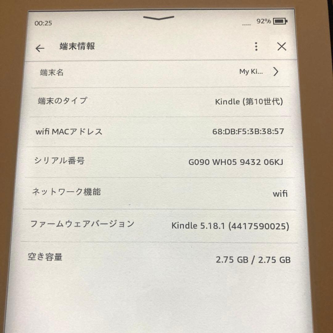 【純正カバー付】Kindle第10世代　フロントライト搭載 Wi-Fi 4GB