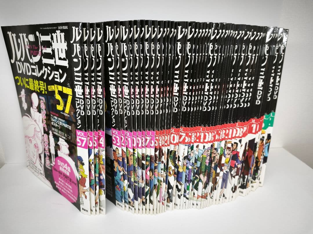 ルパン三世 DVDコレクション 全57巻 冊子付き