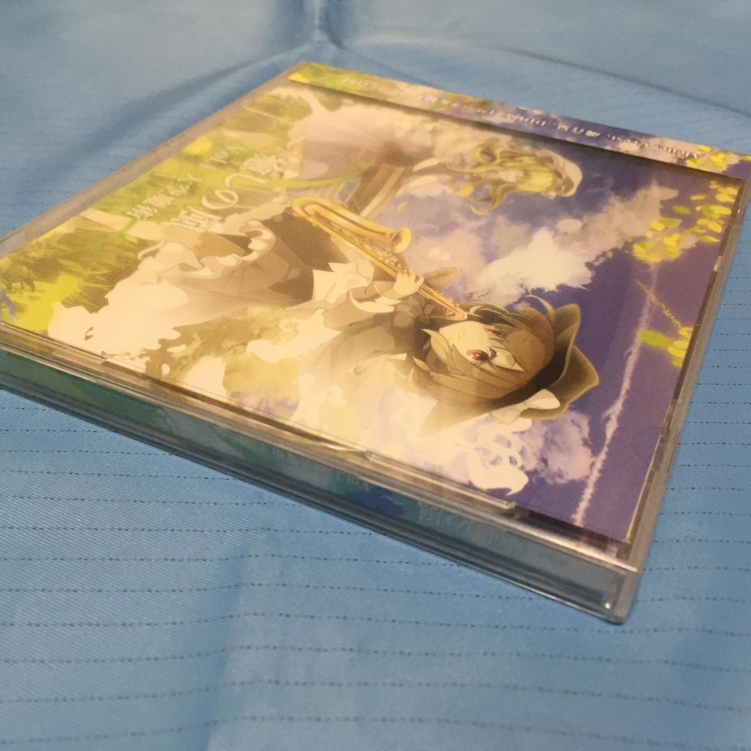 【新品17】癒しの風Vol.1大空魔術/AleileCrest魂音泉DDBY