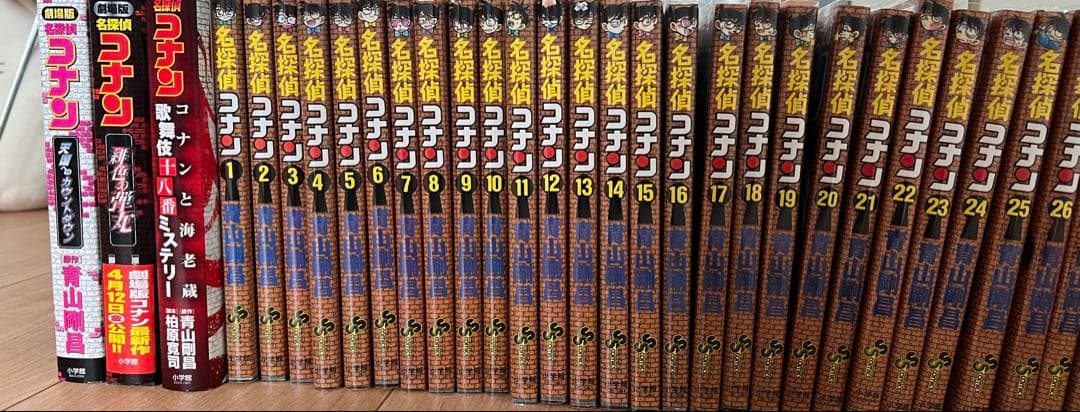 名探偵コナン 1-65.100-103.105＋おまけ3巻セット 新品購入