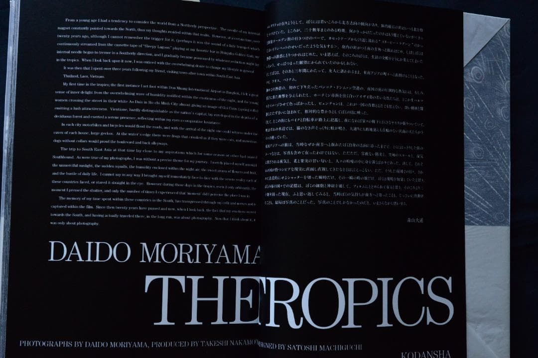 【THE TROPICS： DAIDO MORIYAMA】　森山大道　★新品