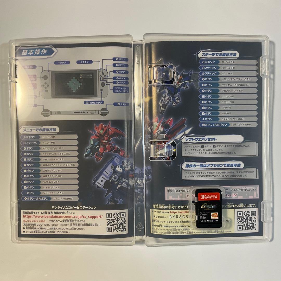 SDガンダムジージェネレーション クロスレイズ プレミアムＧサウンドエディション