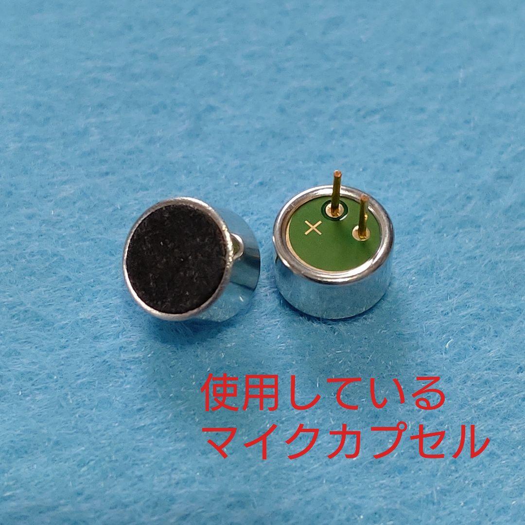 バイノーラルマイクASMR録音用簡易型ダミーヘッドマイク 白 立体音響 配信機材