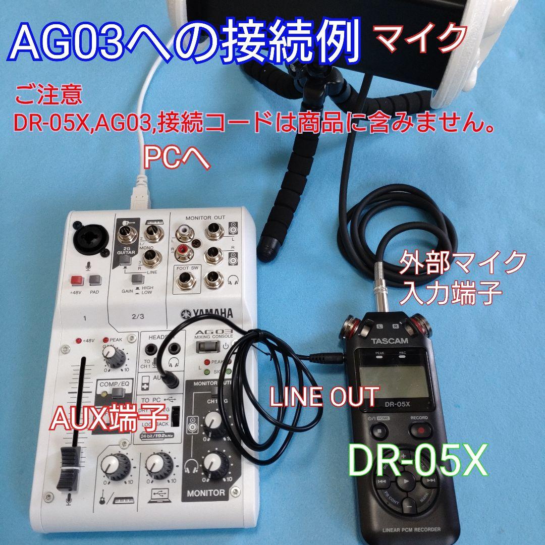バイノーラルマイクASMR録音用簡易型ダミーヘッドマイク 白 立体音響 配信機材