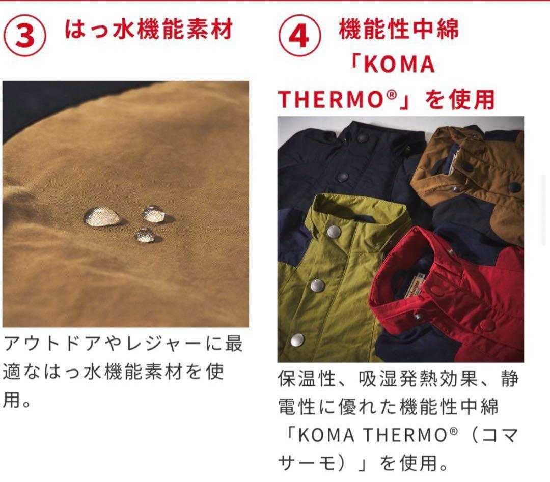 ミキハウス ジャンパー 80 カーキ アウター ジャケット