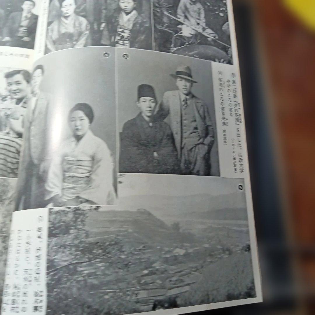 椋鳩十集　新日本少年少女文学全集