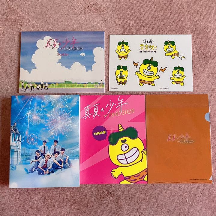 真夏の少年～19452020 Blu-ray BOX〈5枚組〉