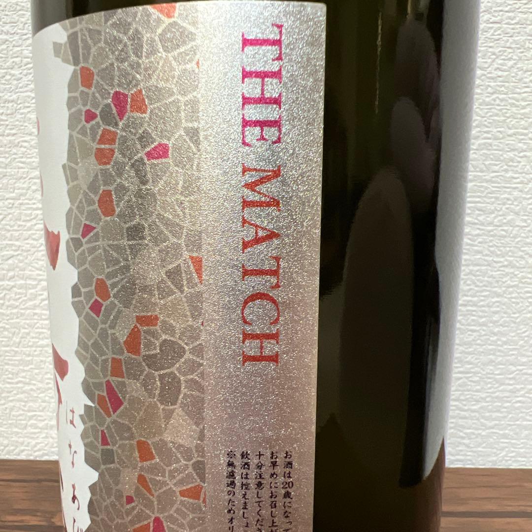 花陽浴 The match & ソガペールエフィス　2本セット