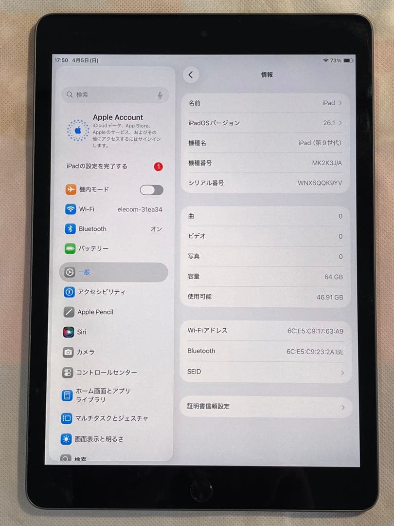 Apple iPad第９世代　64GB 本体　バッテリー89％