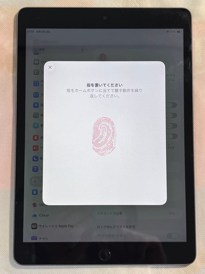 Apple iPad第９世代　64GB 本体　バッテリー89％