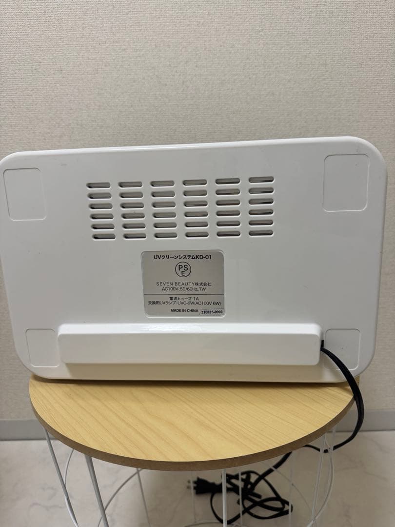 紫外線消毒器　ネイルサロン　眉毛サロン　等　UVクリーンシステム　KD-01