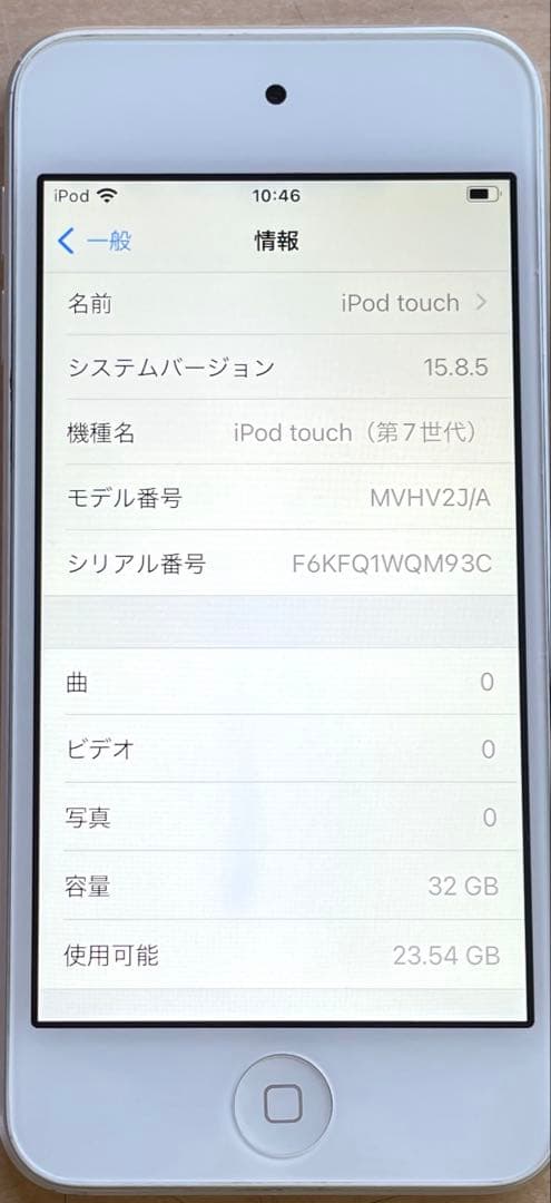 iPod touch 第7世代　32GB シルバー　A2178 美品　#4