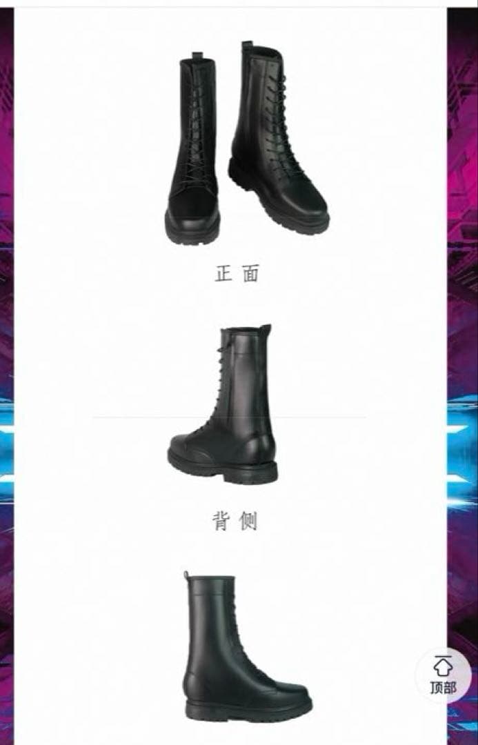 18cm厚底シークレットブーツ Sサイズ