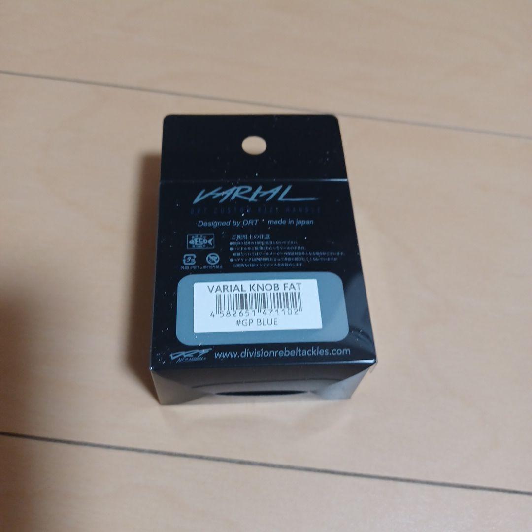 VARIAL KNOB FAT DRT カスタムノブ ブルー