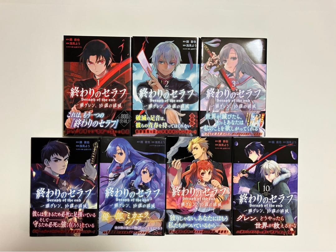 終わりのセラフ　1〜33巻　セット　初版多数　おまけ付