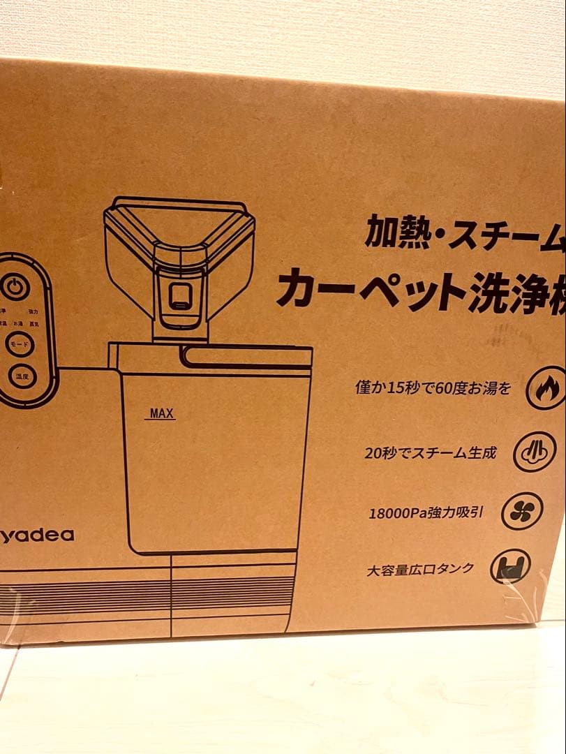 よち。 様100°C蒸気噴射　超強吸引力　スチームクリーナー　リンサークリーナー