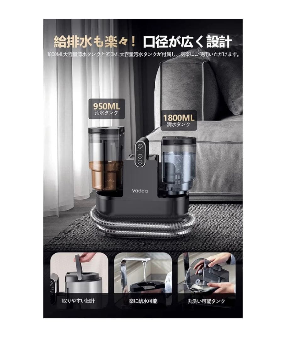 よち。 様100°C蒸気噴射　超強吸引力　スチームクリーナー　リンサークリーナー