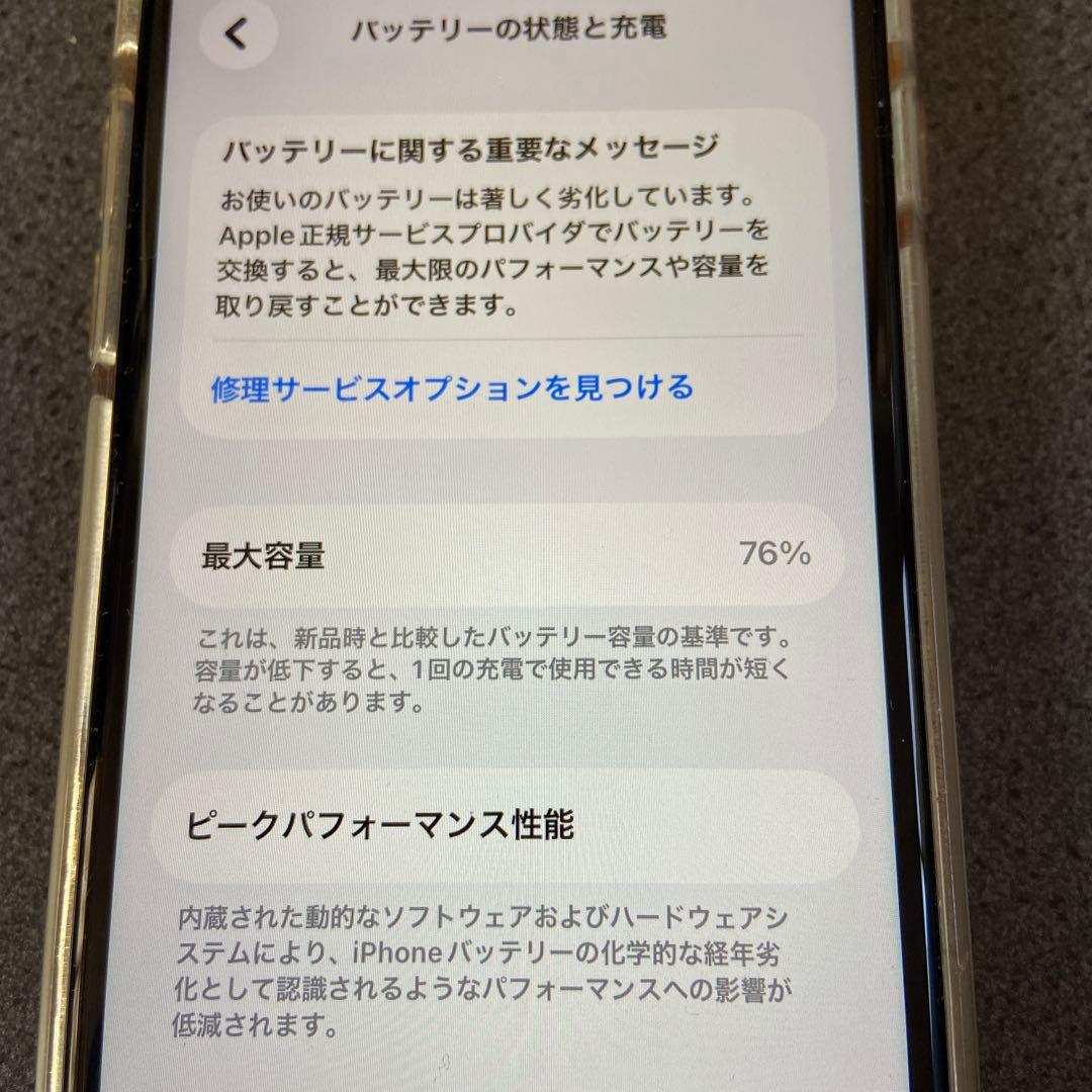 ジャンク品　SIMフリー　iPhoneSE第２世代　64GB