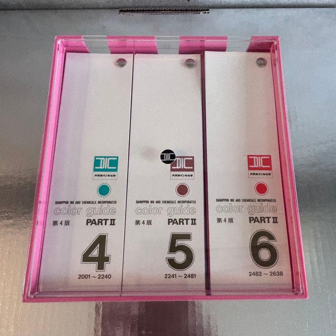DIC カラーガイド＆PARTⅡ 　第1巻〜第6巻