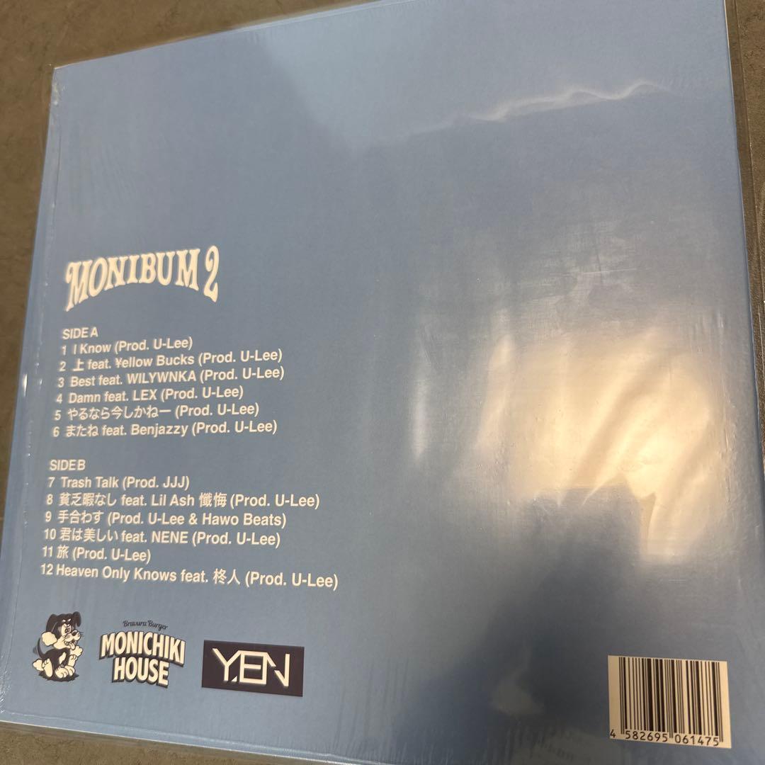 MONIBUM 2 MONYHORSE レコード