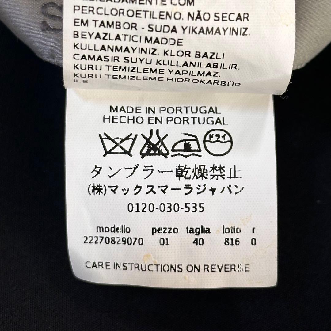 美品 マックスマーラ Aライン ワンピース フレア ノースリーブ ストレッチ 黒