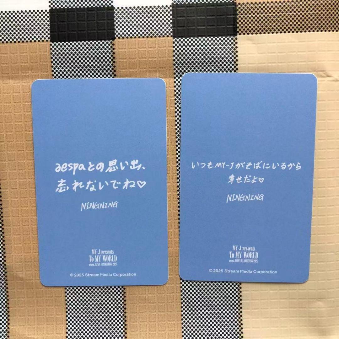 aespa ペンミ ファンミ 6000円 購入特典 ニンニン トレカ セット