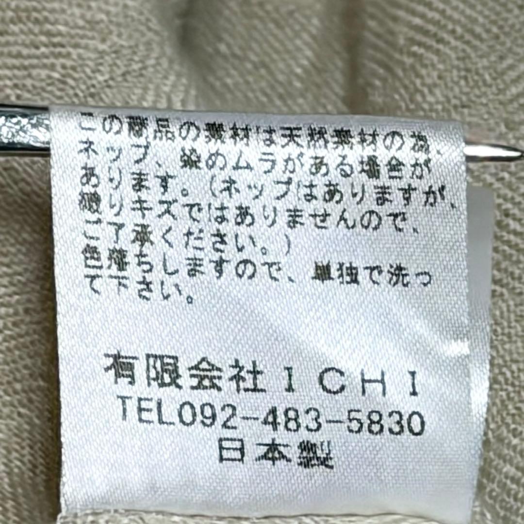 ICHI Antiquites リネン100% カーディガン　羽織り