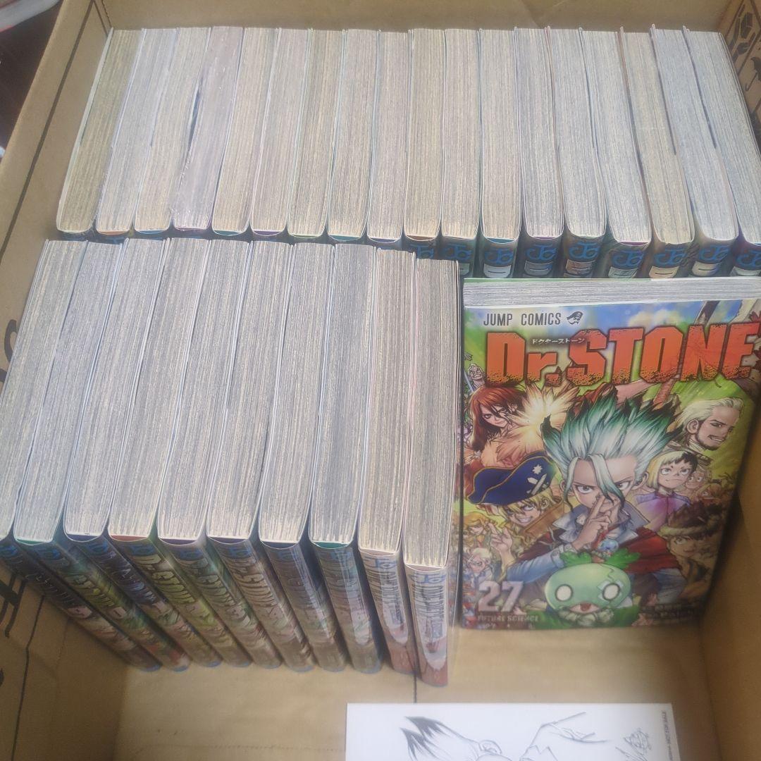 Dr.STONE 全巻セット　オマケ付き