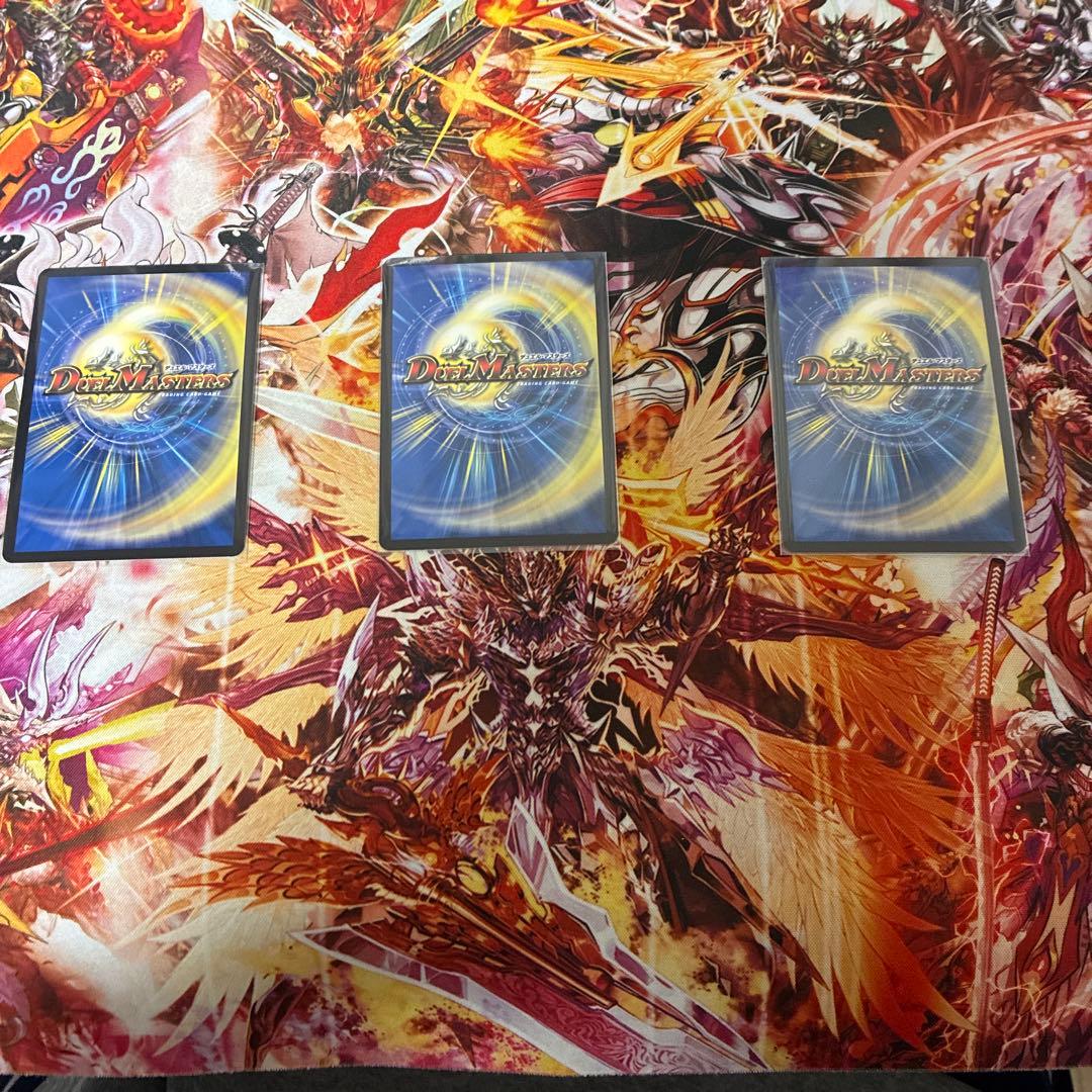ドギラゴン王道　キング　デュエマ　デュエルマスターズ