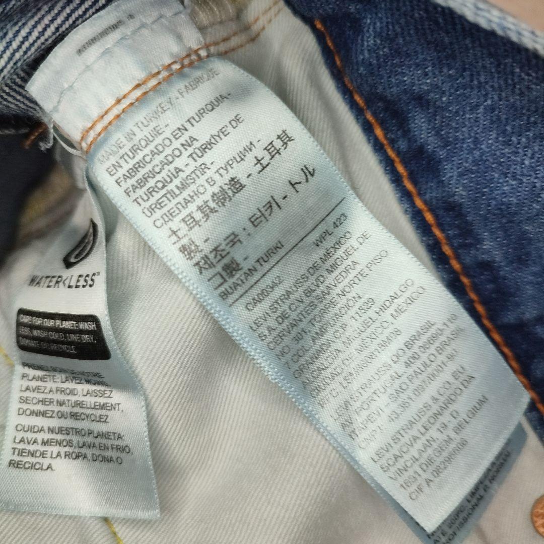 新品 LEVI'S 701 W28 ストレートデニム モンローデニム ブルー