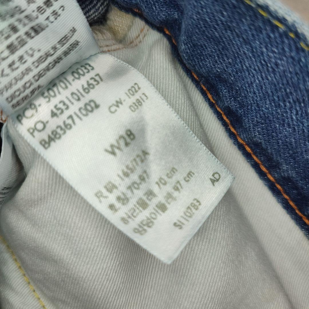 新品 LEVI'S 701 W28 ストレートデニム モンローデニム ブルー