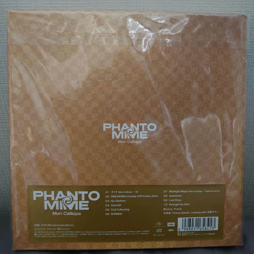 【特典付】森カリオペ PHANTOMIME LIMITED DEAD BOX