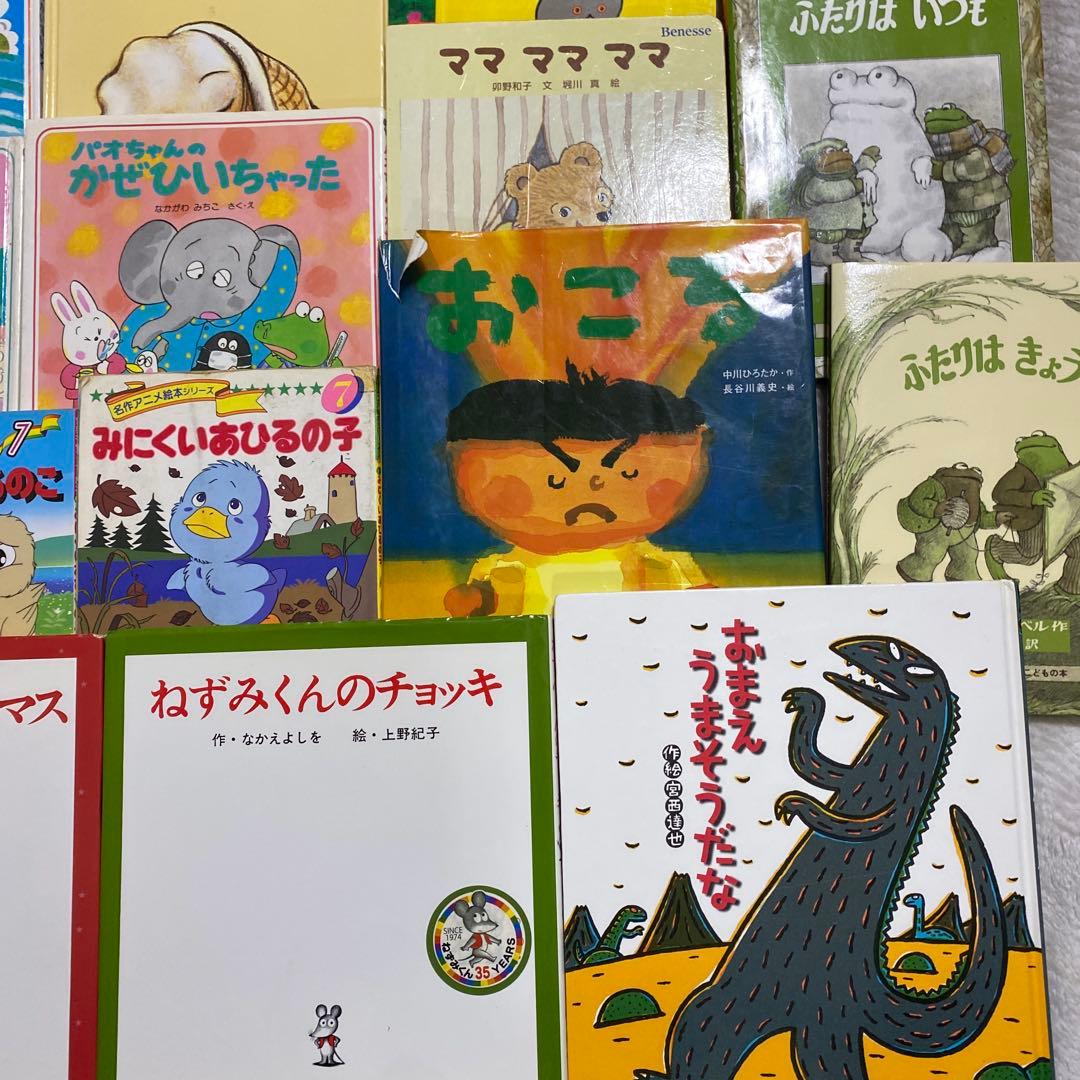 ※最終限定価格！大人気絵本まとめ売り38冊セット