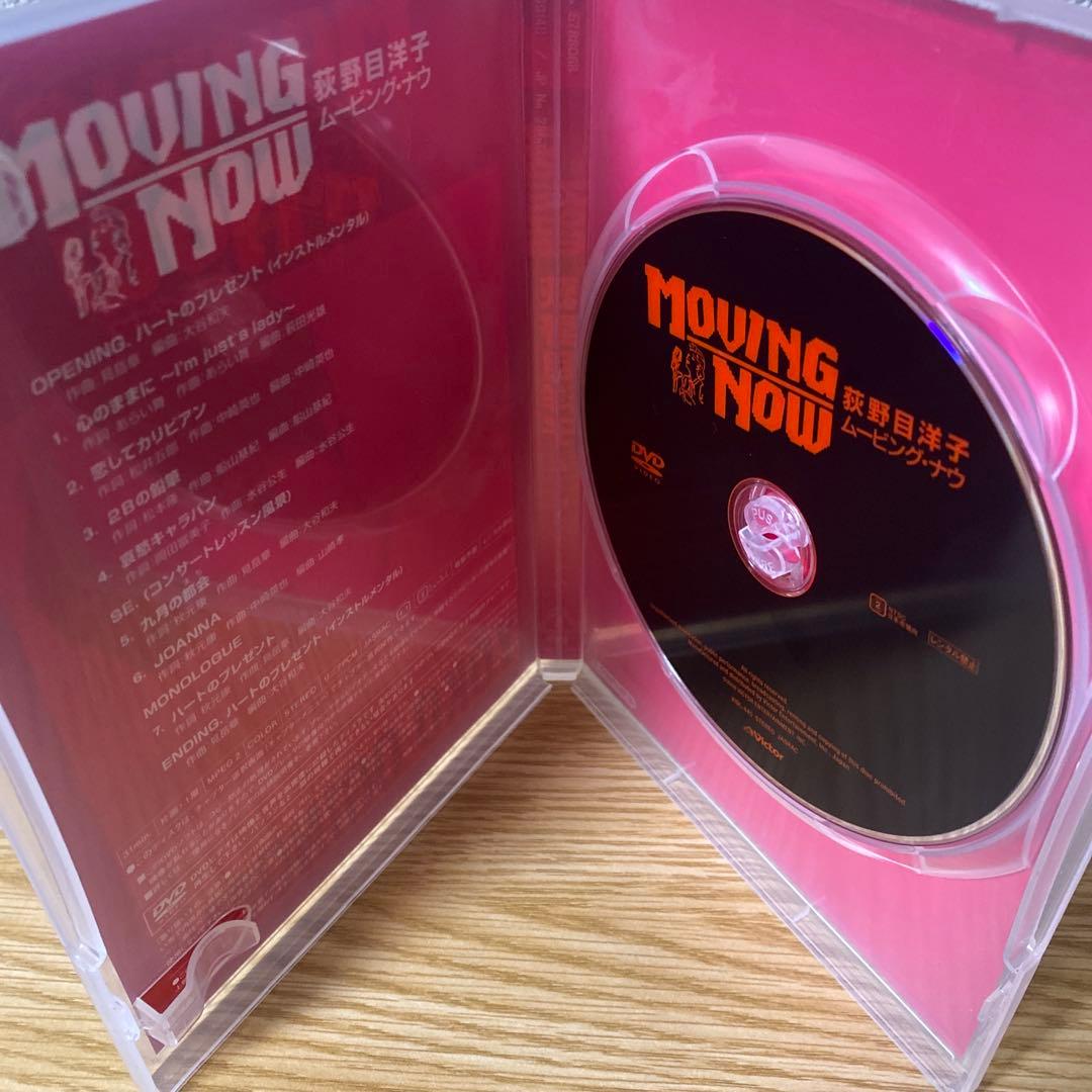 MOVING NOW [DVD]荻野目洋子　23299