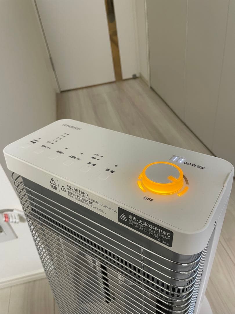 【ダイキン】セラミックファンヒーター ERFT11YS-W 2021年製