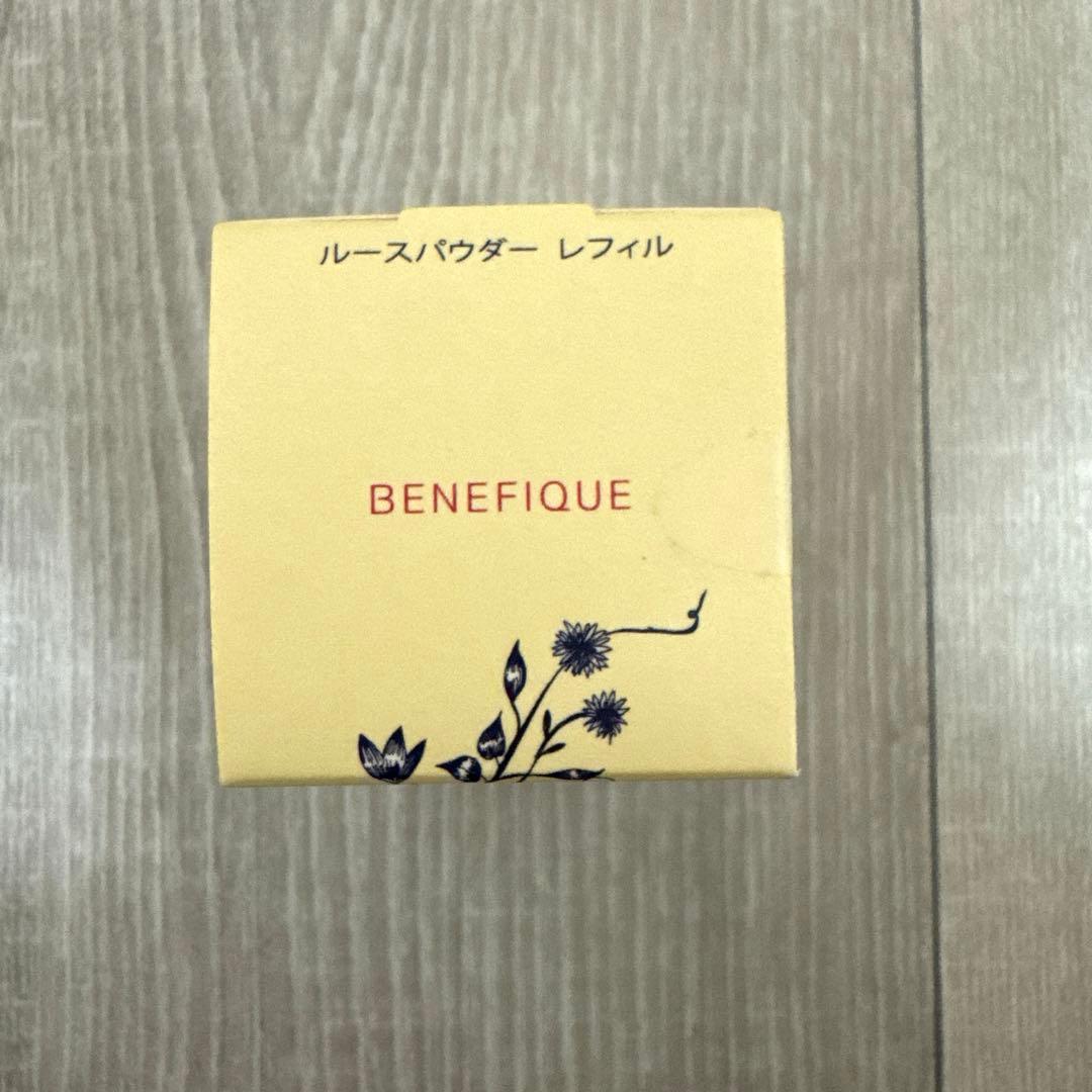 ベネフィーク BENEFIQUE ルースパウダー フェスイスパウダー
