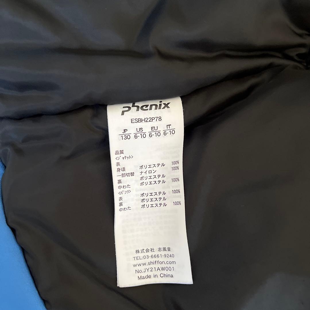 Phenix 子供用スキーウェア 130サイズ