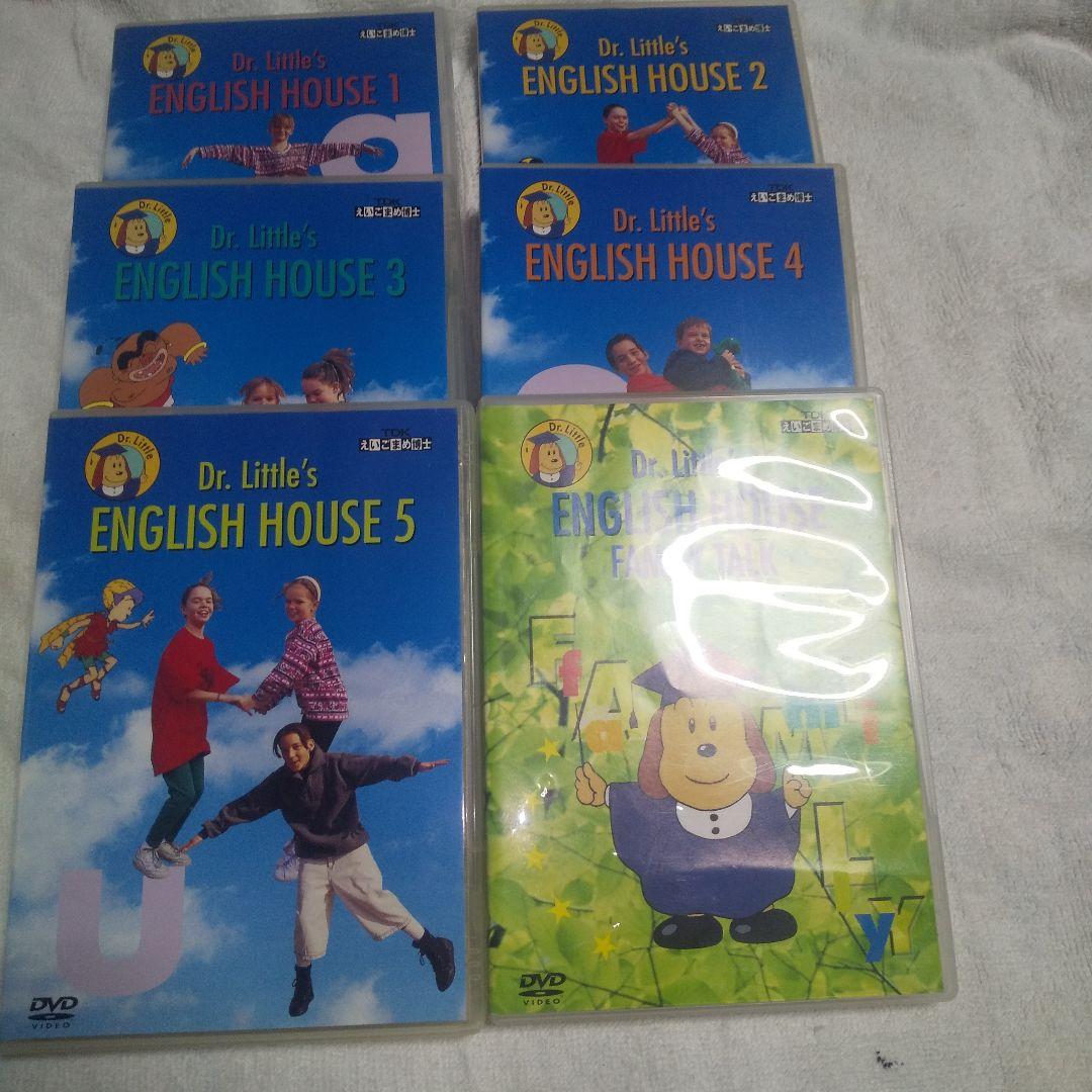 TDK こども英語王国 DVD 英語絵本　ドイツ語　フランス語