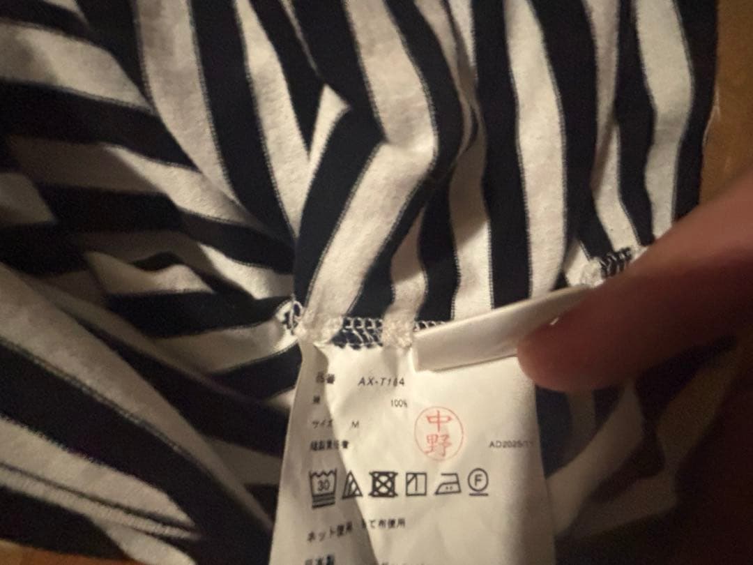COMME des GARCONS ロングTシャツ