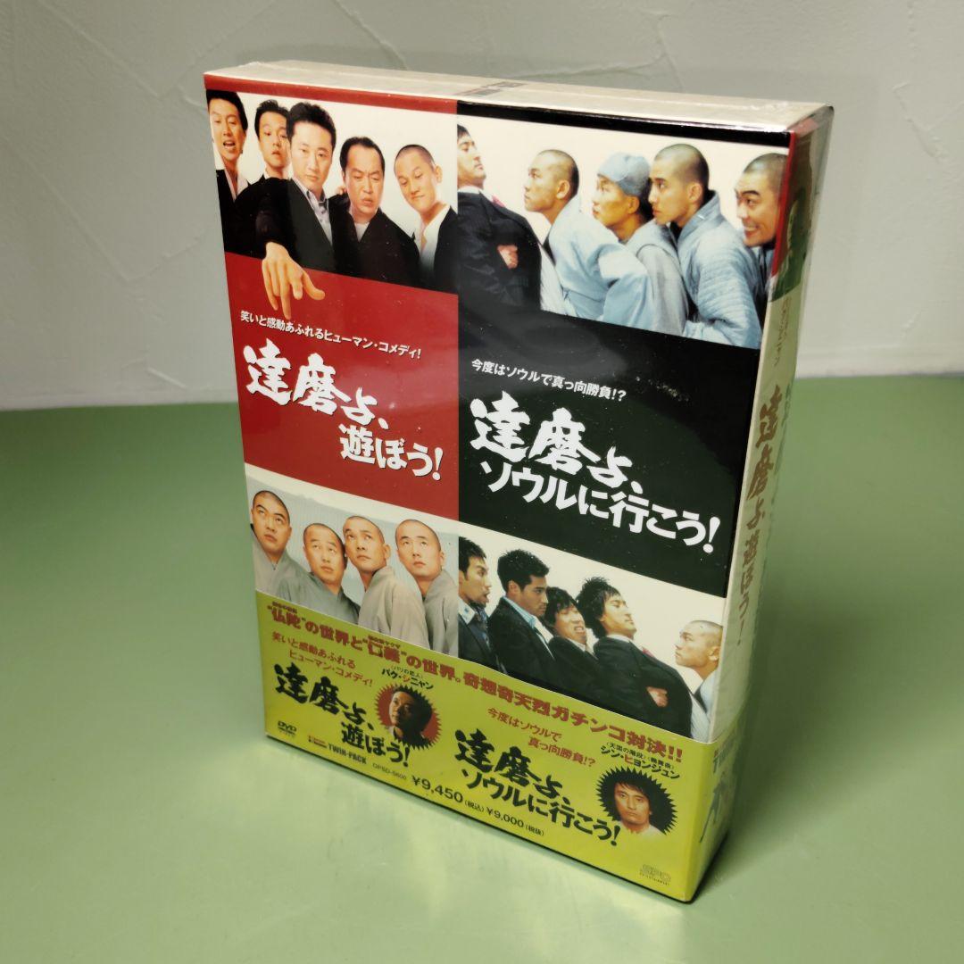 韓国 DVD セット ホテリアー グエムル 未開封 ソン・ヘギョ コン・ヒョジン