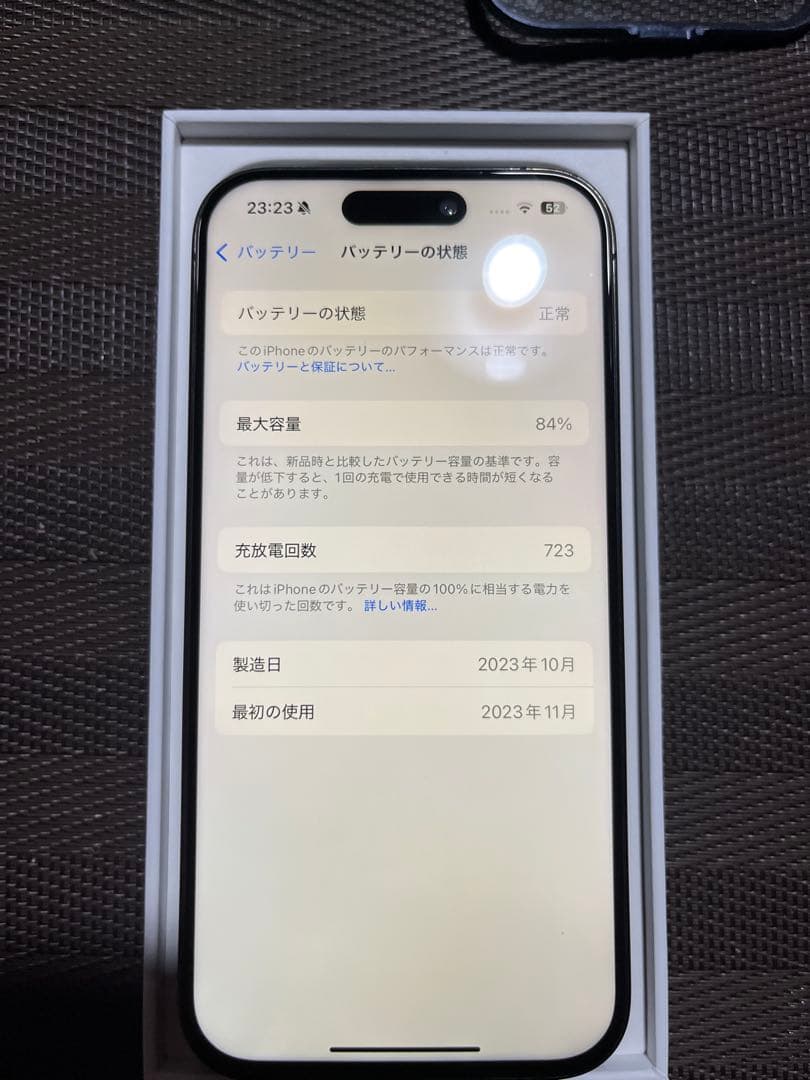 iPhone 15 Pro ブラック本体 256 GB ジャンク　箱あり