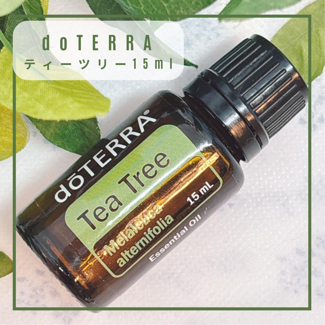 のんたんママ【抗菌 肌ケア】doTERRA ティーツリー 15ml 2本