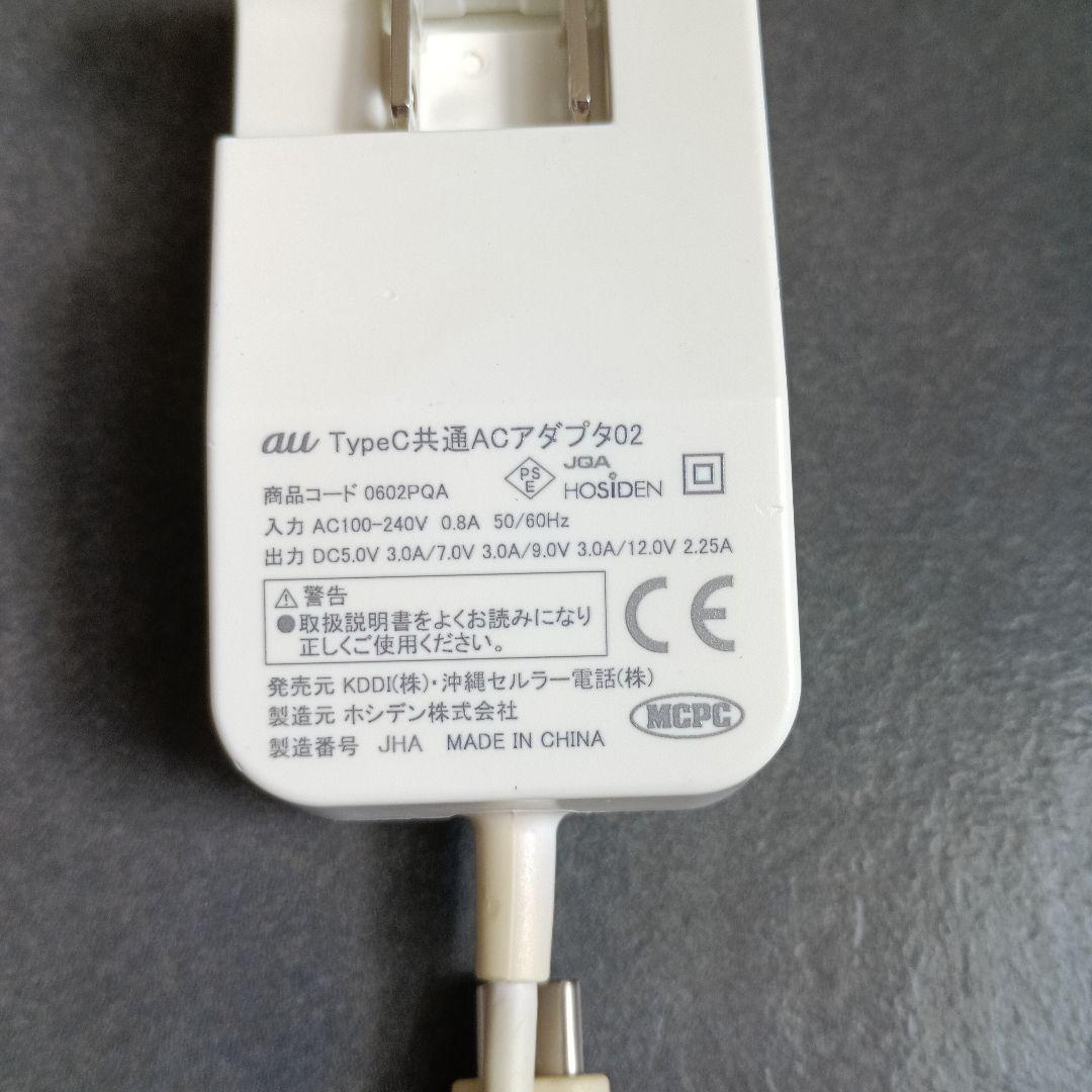 Galaxy 5G Mobile Wi-Fi 本体・保護ケース+充電器