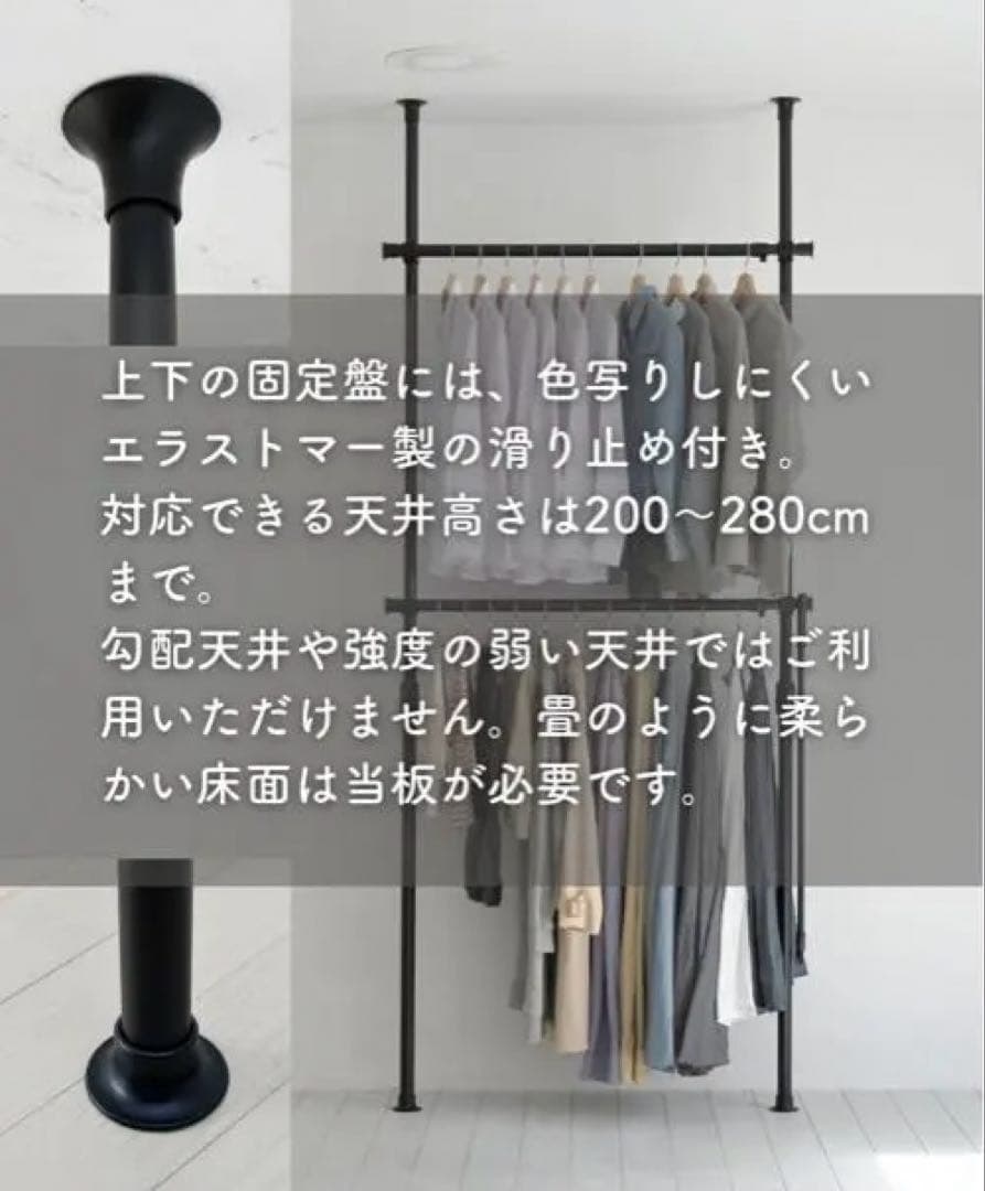 YAMAZEN 固定式ハンガーラック 角スペース利用可