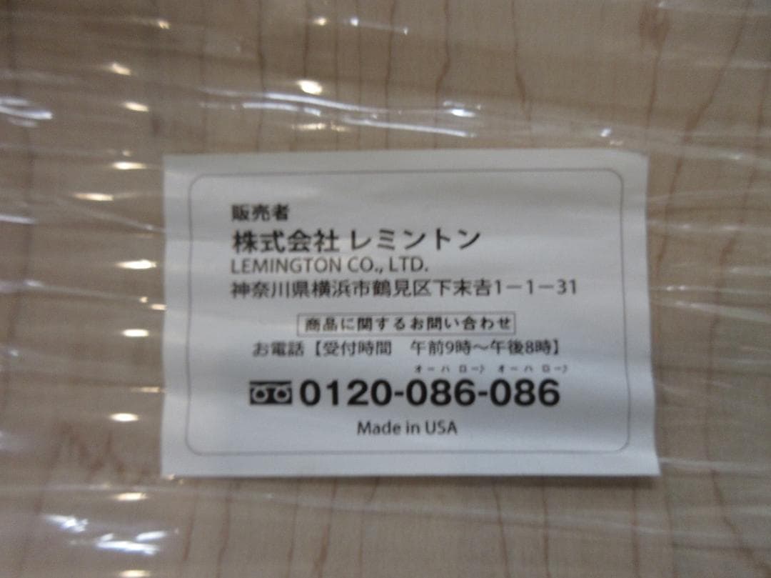 〈未使用〉セントリー FIRE-SAFE H2300 耐火金庫