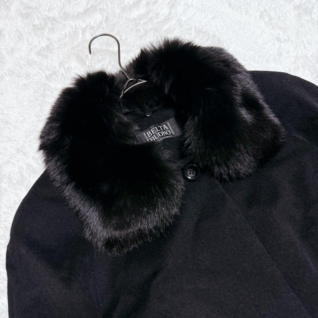 極美品 BELTA BUONO カシミヤ ロングコート ファー 比翼 2way
